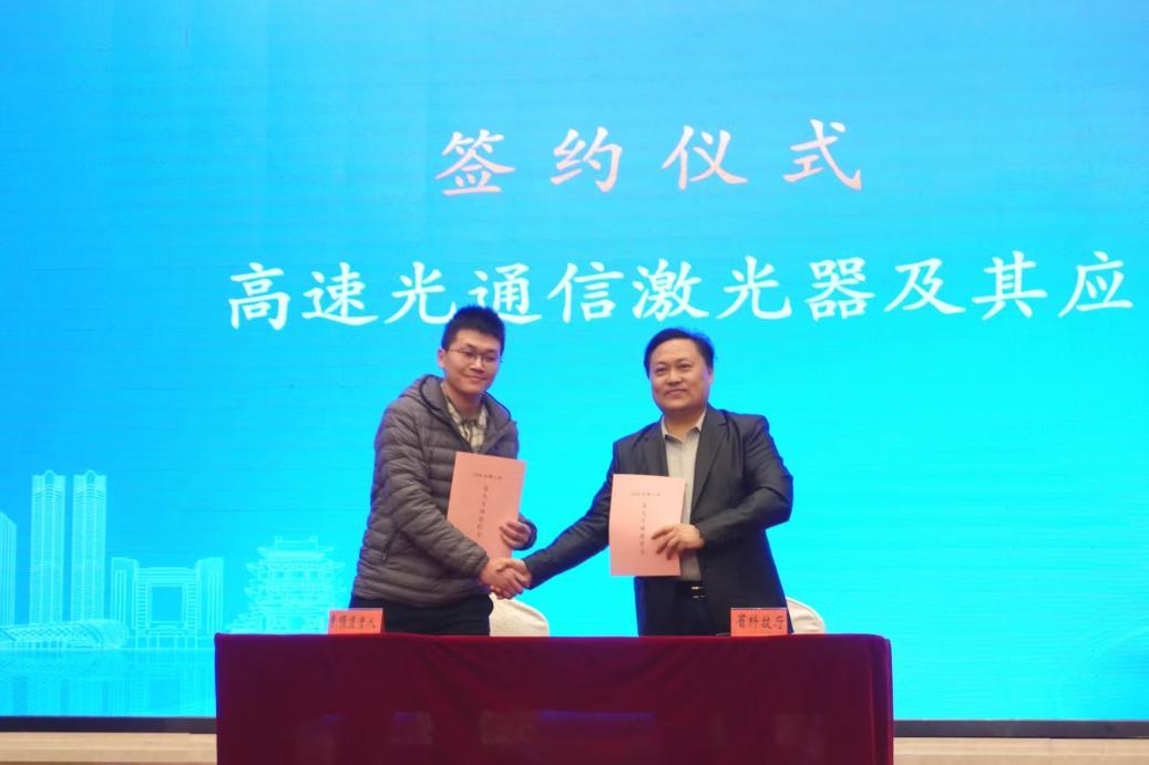 365体育（bet）：江西：2025年度“2030先锋工程”启动(图3)