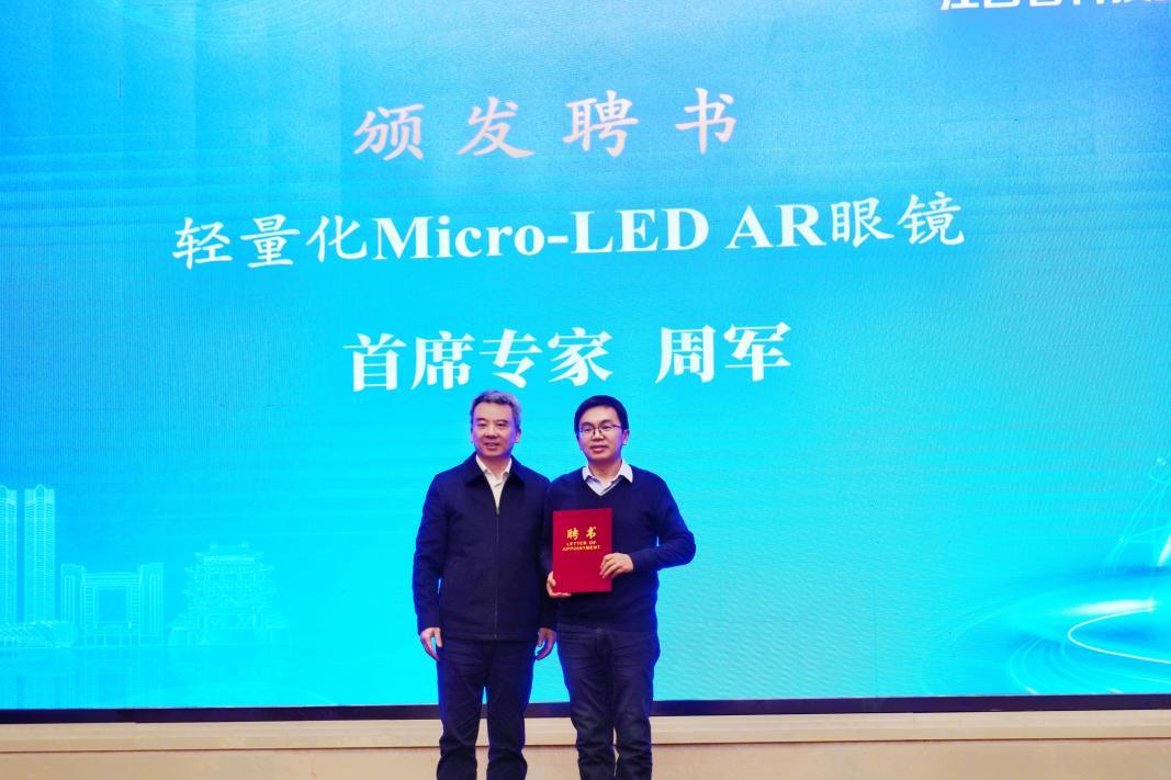 365体育（bet）：江西：2025年度“2030先锋工程”启动(图4)