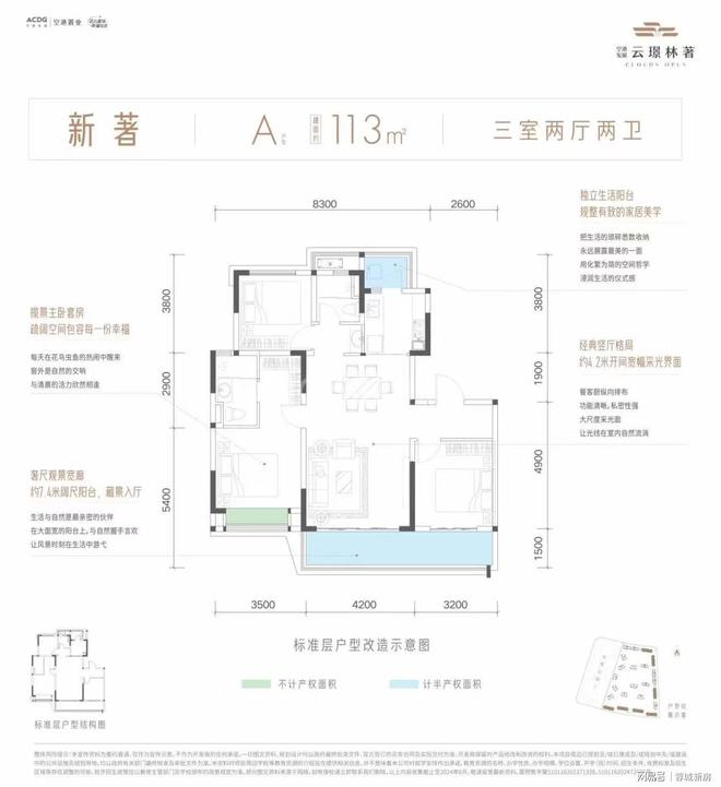 365体育唯一入口:空港发展云璟林著(成都)网站丨售楼处电话-空港发展云璟林著(图8)