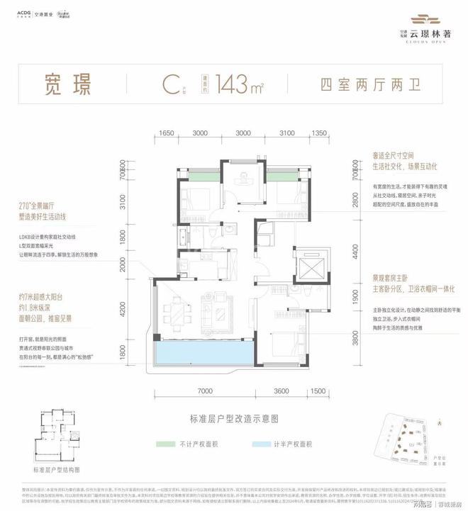 365体育唯一入口:空港发展云璟林著(成都)网站丨售楼处电话-空港发展云璟林著(图10)