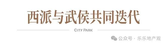 365体育唯一入口:新房聚焦成都武侯西派御府售楼处发布:理想置业优选(图7)