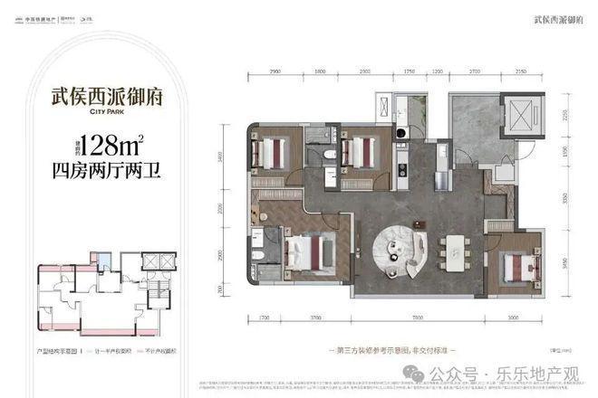365体育唯一入口:新房聚焦成都武侯西派御府售楼处发布:理想置业优选(图5)