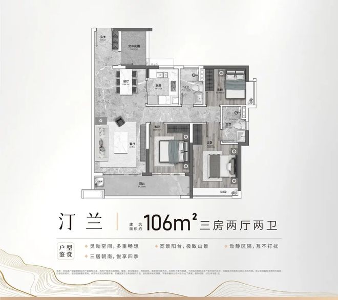 365体育唯一入口:⏰暖春启幕|璟珑府售楼处发布:迭新城市立序标杆(图8)