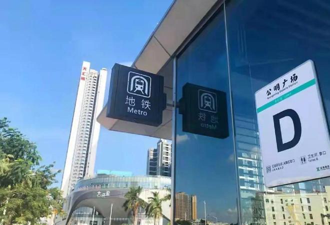 365体育(bet):宏发・天汇城商业首付3成毛坯精装可选低门槛上车光明芯(图4)