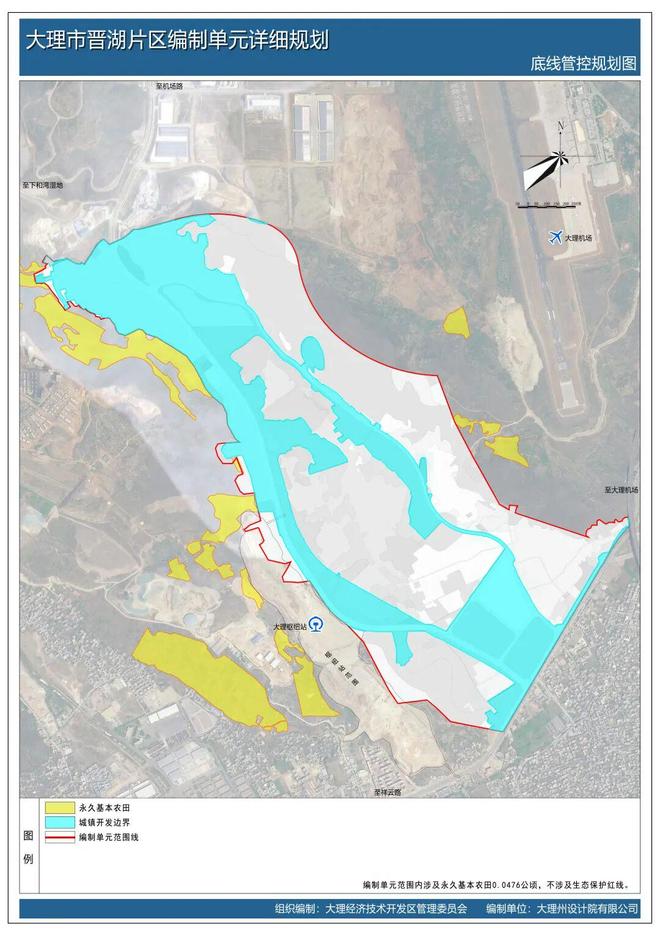 365体育（bet）：大理三个片区最新详细规划出炉(图8)