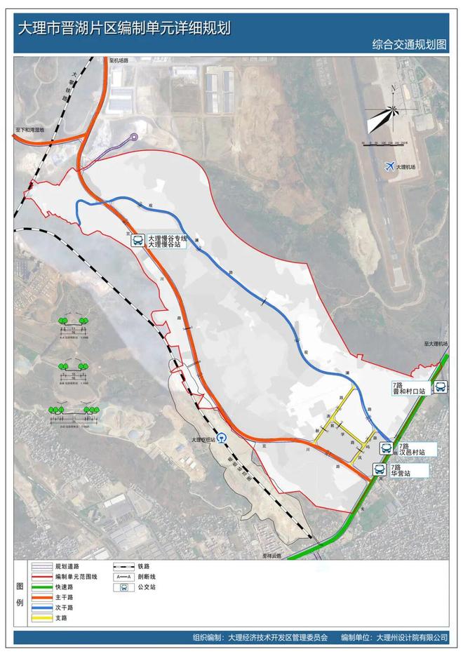 365体育（bet）：大理三个片区最新详细规划出炉(图9)