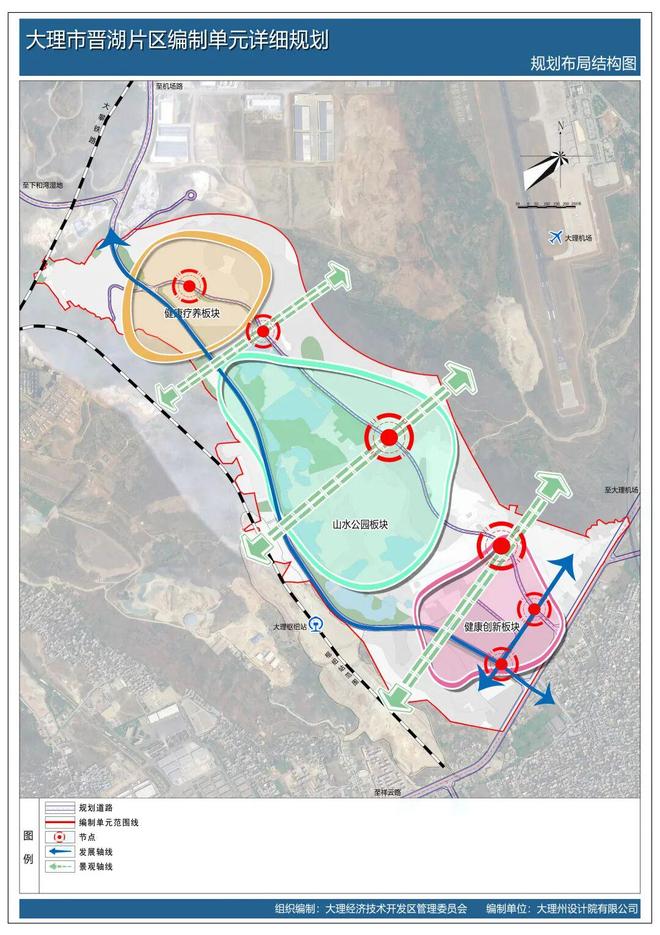 365体育（bet）：大理三个片区最新详细规划出炉(图7)