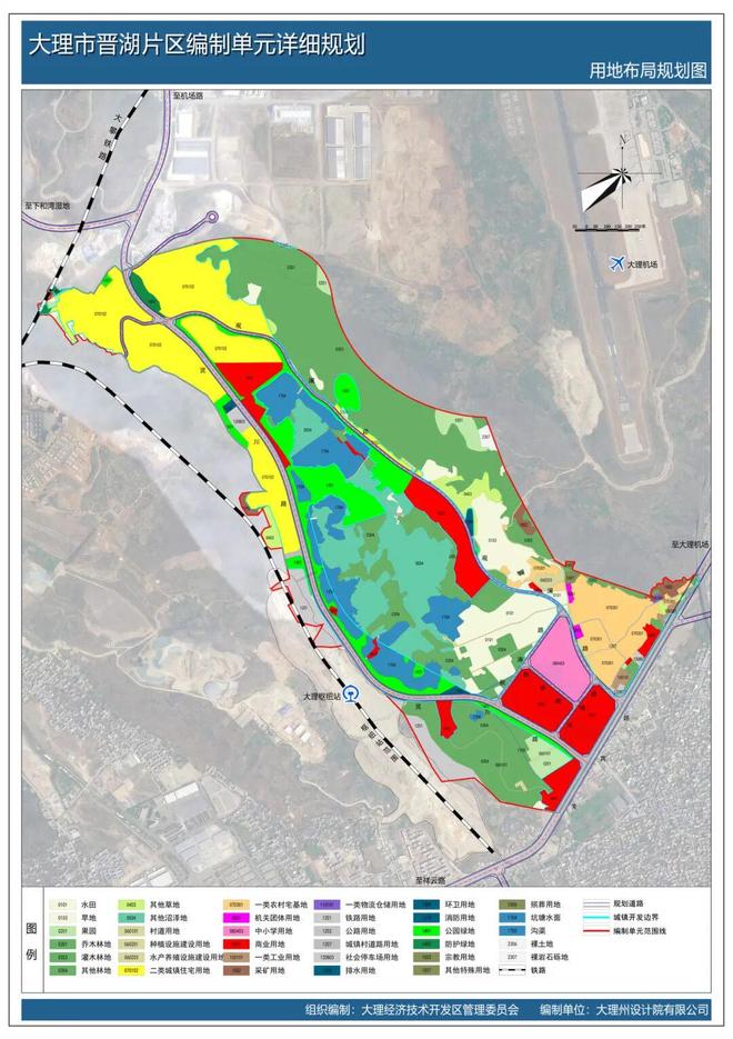 365体育（bet）：大理三个片区最新详细规划出炉(图6)