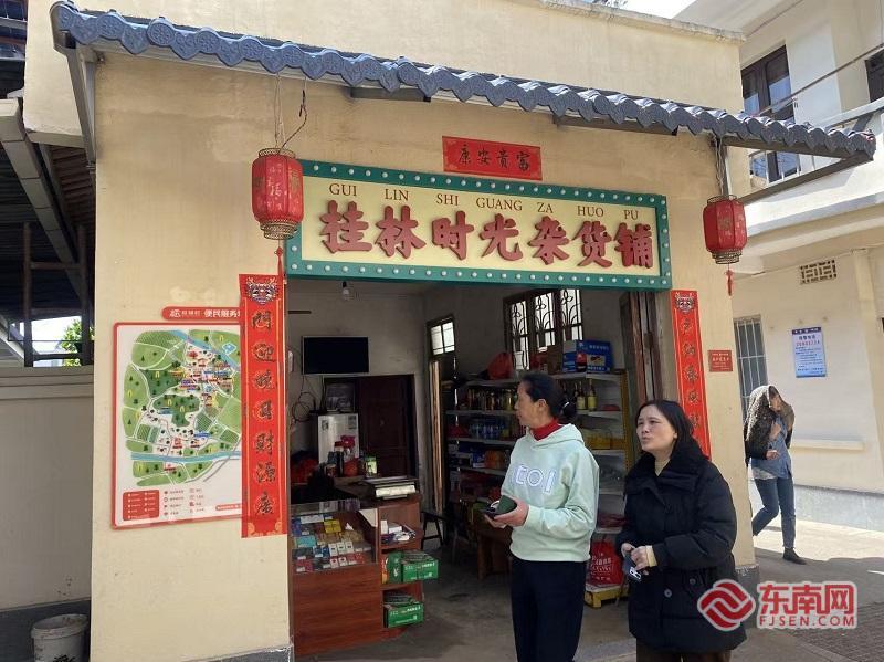 365体育(bet):一座古村落的蝶变:闽台乡建乡创点亮桂林村(图2)