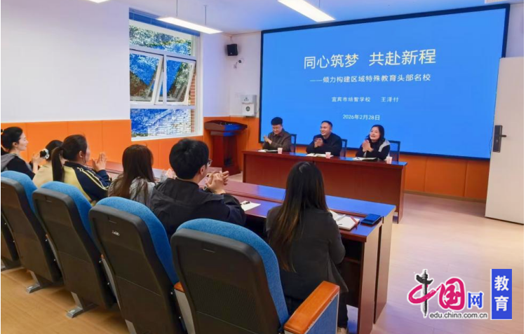 365体育唯一入口:让每一朵“迟开的花”都拥有春天宜宾翠屏特殊教育学校教育教学活动侧记(图1)