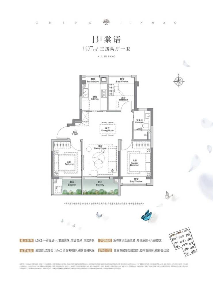 365体育（bet）：金茂棠前(售楼处)-金茂棠前销售中心-环境-户型-价格-地址-楼盘详情-配套-电话-交房时间-配套-电话-交房时间(图2)