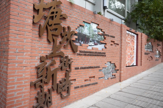 365体育唯一入口：自贡自流井塘坎上路“焕新”记(图2)