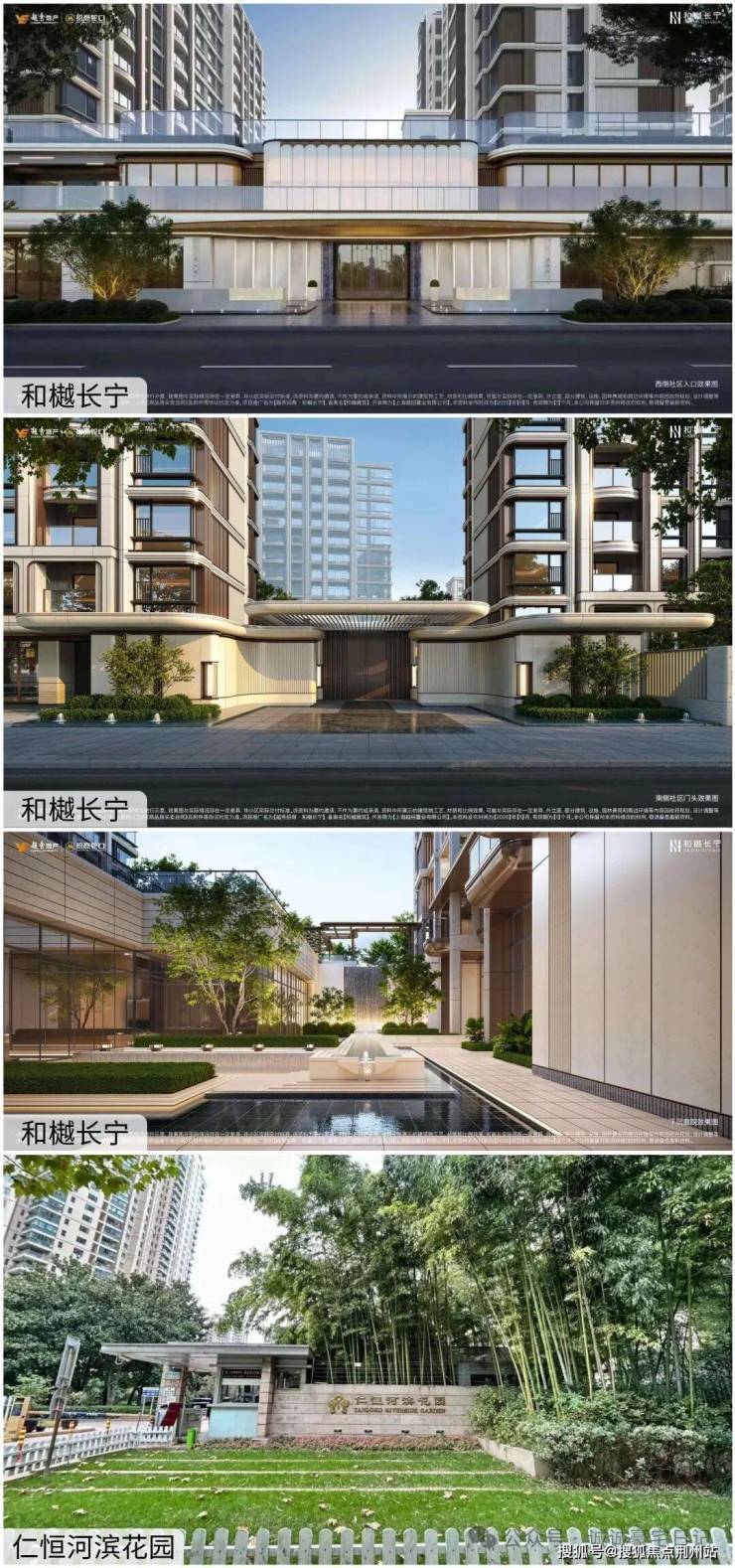 365体育唯一入口：和樾长宁售楼处-和樾长宁售楼处电话-开盘时间-房价-户型-楼盘详情-周边环境-户型-价格-地址-电话(图10)