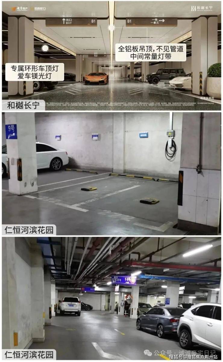 365体育唯一入口：和樾长宁售楼处-和樾长宁售楼处电话-开盘时间-房价-户型-楼盘详情-周边环境-户型-价格-地址-电话(图12)