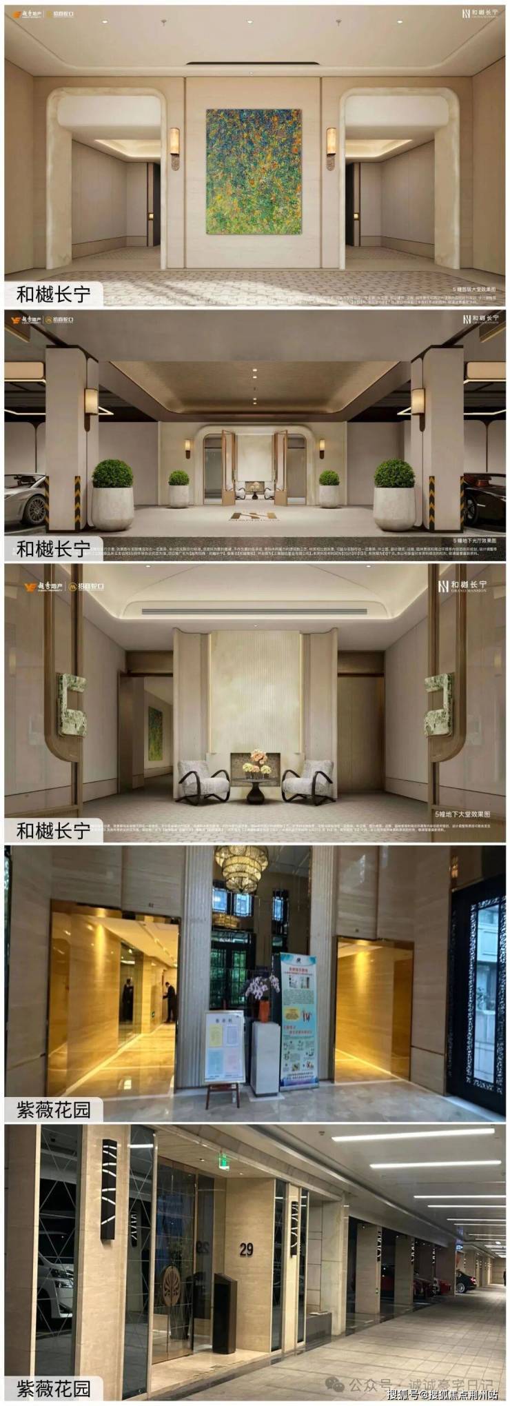 365体育唯一入口：和樾长宁售楼处-和樾长宁售楼处电话-开盘时间-房价-户型-楼盘详情-周边环境-户型-价格-地址-电话(图11)