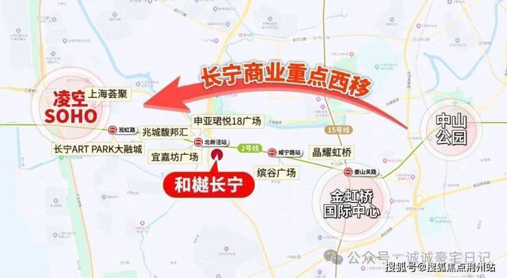 365体育唯一入口：和樾长宁售楼处-和樾长宁售楼处电话-开盘时间-房价-户型-楼盘详情-周边环境-户型-价格-地址-电话(图14)