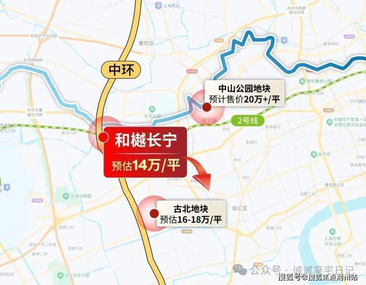 365体育唯一入口：和樾长宁售楼处-和樾长宁售楼处电话-开盘时间-房价-户型-楼盘详情-周边环境-户型-价格-地址-电话(图15)