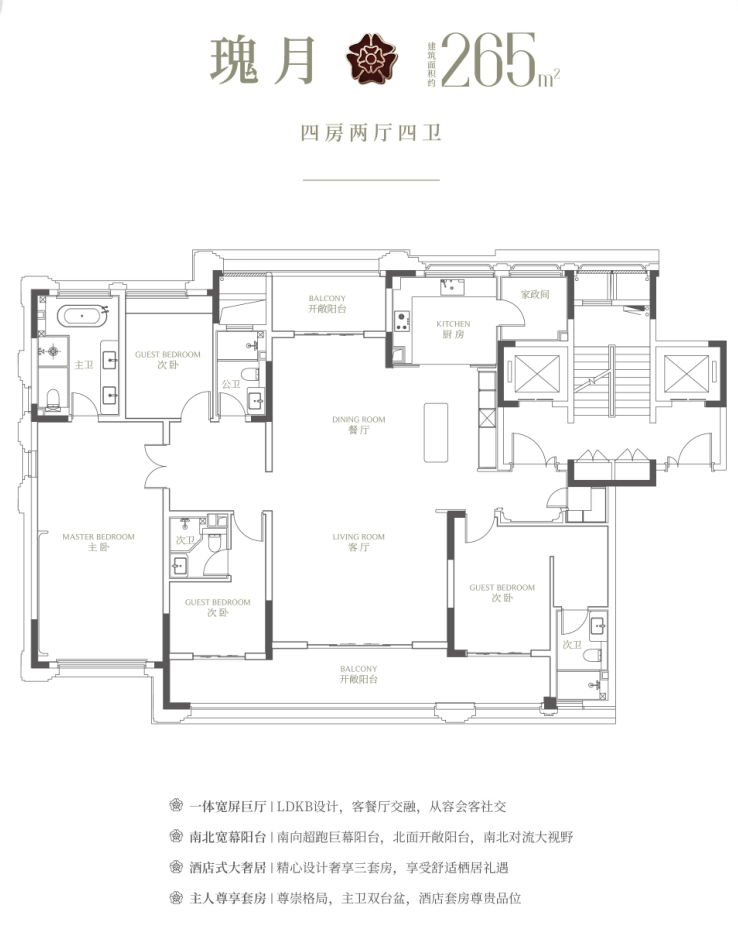 365体育(bet):绿城玫瑰园II期售楼处电话_绿城玫瑰园II期营销中心24小时热线苏州园区金鸡湖来电预约看房_2024楼盘测评+最新房价(图6)
