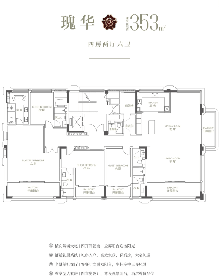 365体育(bet):绿城玫瑰园II期售楼处电话_绿城玫瑰园II期营销中心24小时热线苏州园区金鸡湖来电预约看房_2024楼盘测评+最新房价(图5)