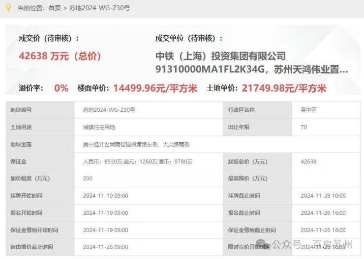 365体育(bet):中铁咏月台售楼处电线小时热线苏州中铁咏月台来电预约看房_2024楼盘测评+最新房价(图2)