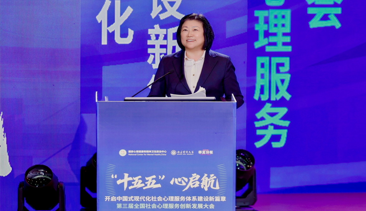 365体育唯一入口：锚定“心安”蓝图贡献“滨州方案”(图2)