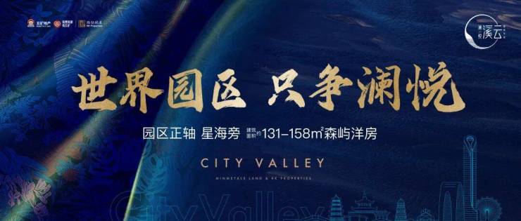 365体育唯一入口:澜悦溪云售楼处电线小时热线苏州园区澜悦溪云来电预约看房_2024楼盘测评+最新房价(图1)