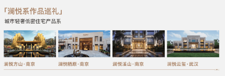 365体育唯一入口:澜悦溪云售楼处电线小时热线苏州园区澜悦溪云来电预约看房_2024楼盘测评+最新房价(图2)