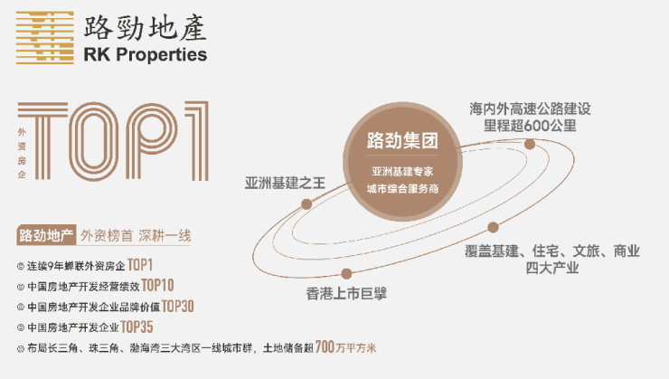 365体育唯一入口:澜悦溪云售楼处电线小时热线苏州园区澜悦溪云来电预约看房_2024楼盘测评+最新房价(图3)