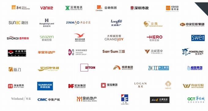 365体育唯一入口：2024亚洲建筑表皮设计与应用国际大会（深圳）(图2)