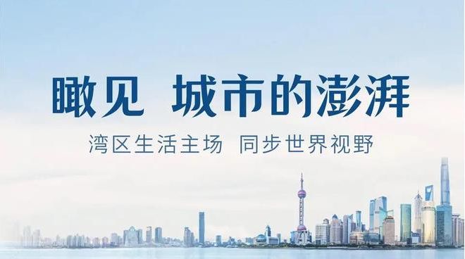 365体育(bet):®售楼处-中建未来方洲首页网站-楼盘百科-优选好房子(图2)