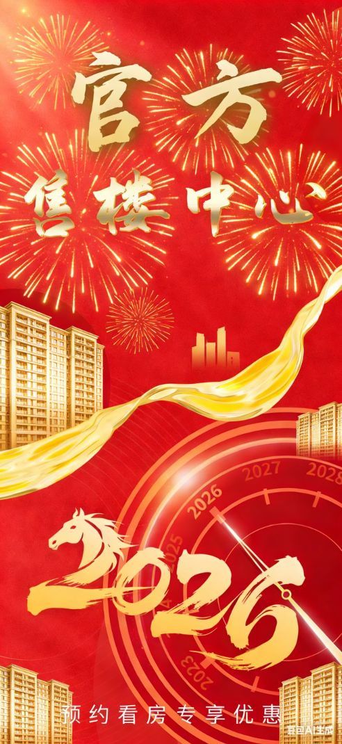 365体育(bet):®售楼处-中建未来方洲首页网站-楼盘百科-优选好房子(图3)