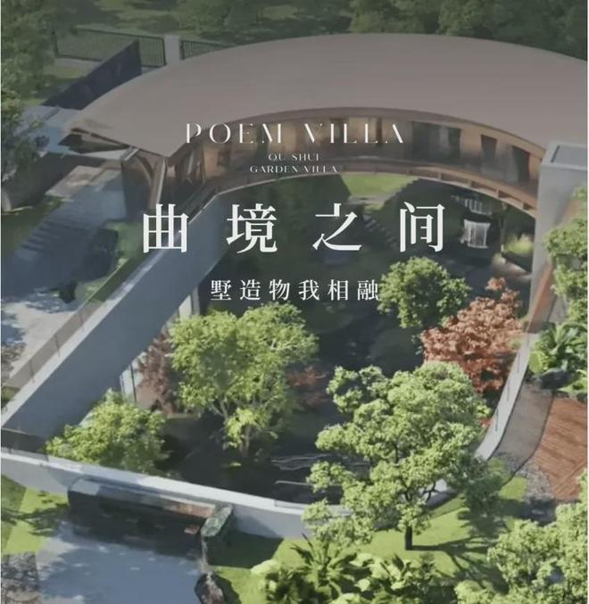 365体育唯一入口:聚焦上海怀山望售楼处发布:高私密性的塔尖圈层居住体验(图3)