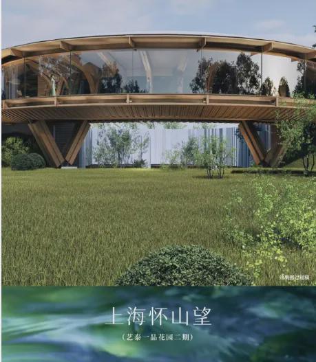 365体育唯一入口:聚焦上海怀山望售楼处发布:高私密性的塔尖圈层居住体验(图4)