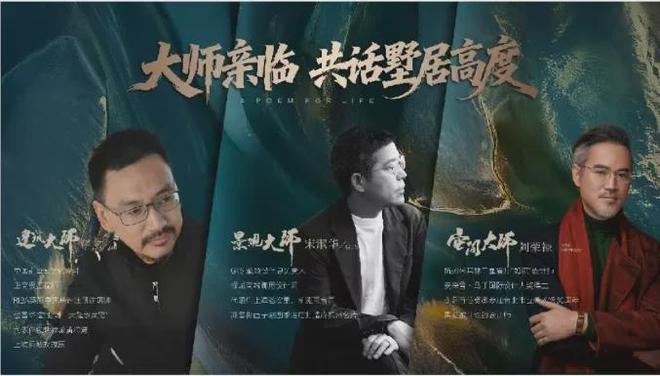 365体育唯一入口:聚焦上海怀山望售楼处发布:高私密性的塔尖圈层居住体验(图8)