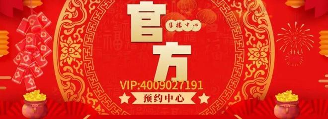 365体育唯一入口：✍✧热搜好房｜振业天境云玺售楼处发布：时代地标级奢邸！(图1)