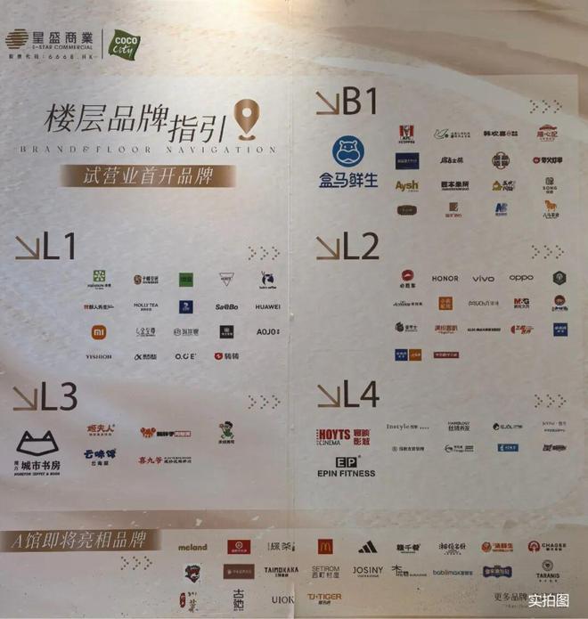 365体育唯一入口：✍✧热搜好房｜振业天境云玺售楼处发布：时代地标级奢邸！(图10)