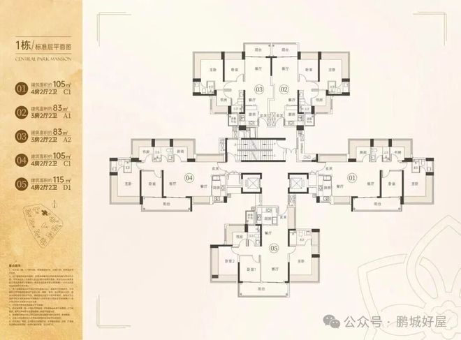 365体育唯一入口：✍✧热搜好房｜振业天境云玺售楼处发布：时代地标级奢邸！(图5)