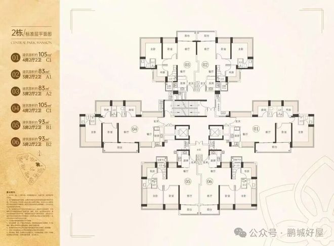 365体育唯一入口：✍✧热搜好房｜振业天境云玺售楼处发布：时代地标级奢邸！(图6)