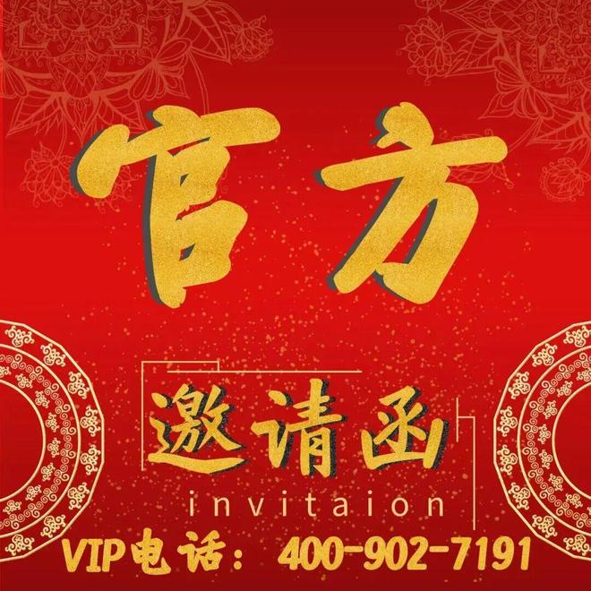 365体育唯一入口：✍✧热搜好房｜振业天境云玺售楼处发布：时代地标级奢邸！(图13)