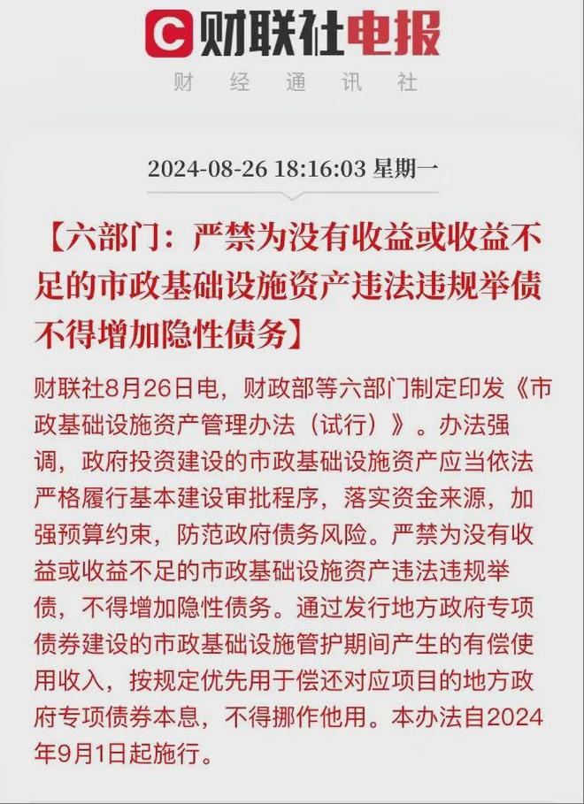 365体育(bet):又一城梦碎!地铁降温没有悬念了(图3)