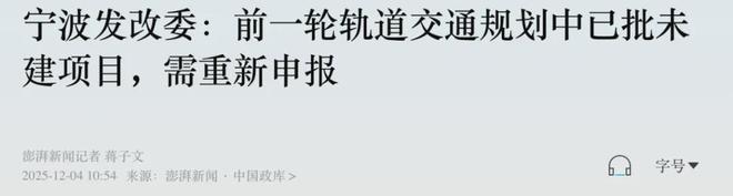 365体育(bet):又一城梦碎!地铁降温没有悬念了(图4)