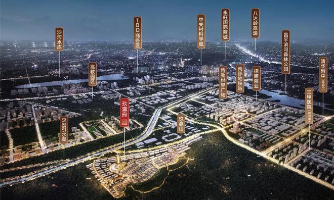 365体育唯一入口：㊖玖瀛府售楼处-玖瀛府网站-楼盘百科-北京房天下(图3)