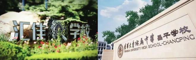 365体育唯一入口：㊖玖瀛府售楼处-玖瀛府网站-楼盘百科-北京房天下(图19)