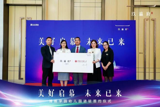 365体育唯一入口：㊖玖瀛府售楼处-玖瀛府网站-楼盘百科-北京房天下(图18)