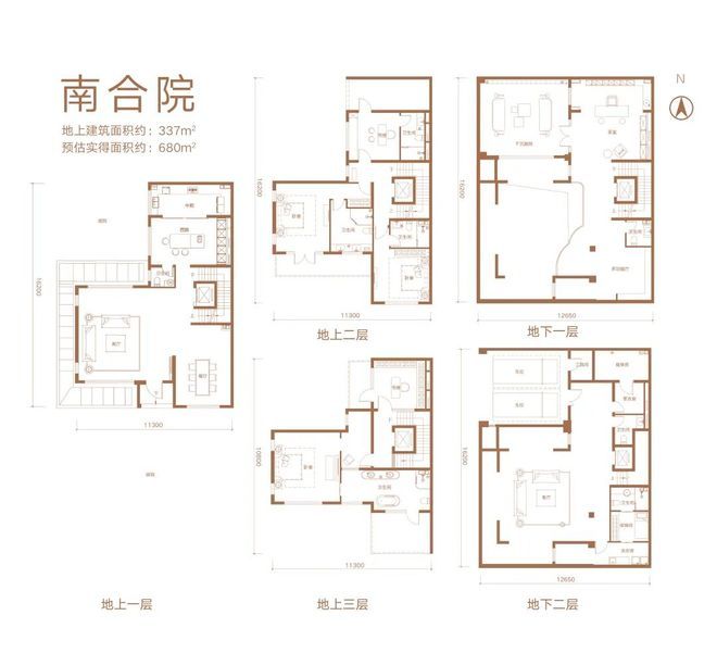 365体育唯一入口：㊖玖瀛府售楼处-玖瀛府网站-楼盘百科-北京房天下(图13)