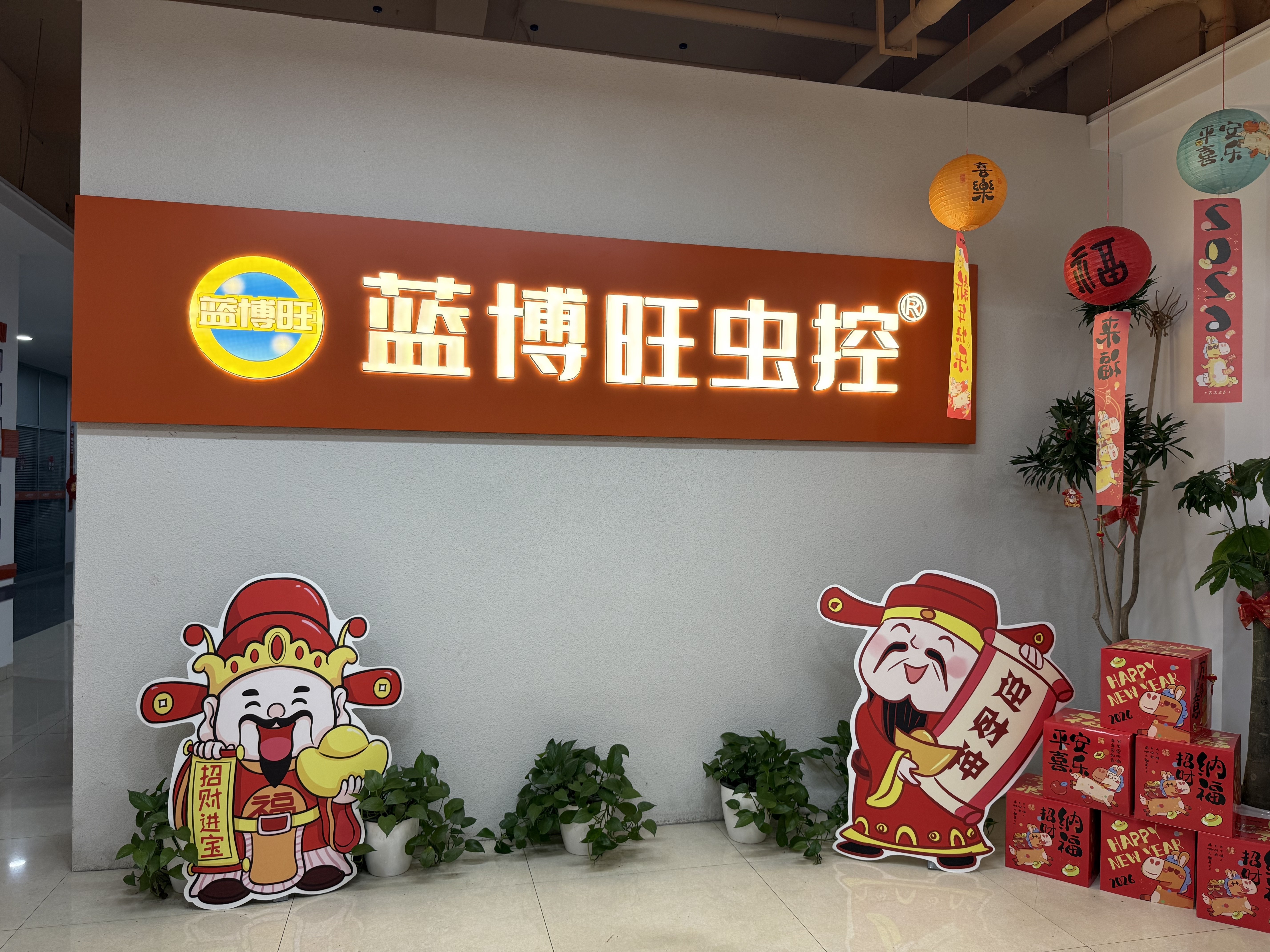 365体育(bet):2024南宁白蚁防治服务商全面解析与选型指南(图1)