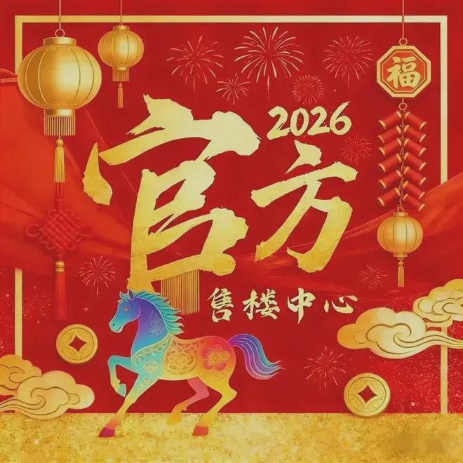 365体育唯一入口：®售楼处-中交·蔚蓝海岸网站-楼盘百科-广州优选好房子(图1)