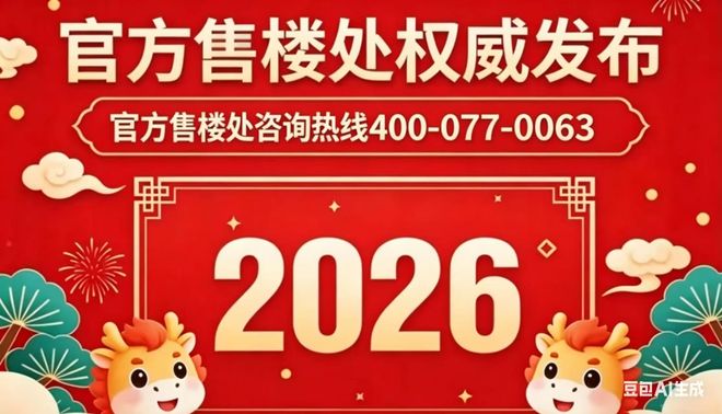 365体育唯一入口：®售楼处-中交·蔚蓝海岸网站-楼盘百科-广州优选好房子(图2)