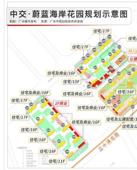 365体育唯一入口：®售楼处-中交·蔚蓝海岸网站-楼盘百科-广州优选好房子(图5)