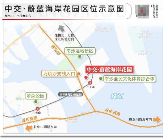 365体育唯一入口：®售楼处-中交·蔚蓝海岸网站-楼盘百科-广州优选好房子(图8)